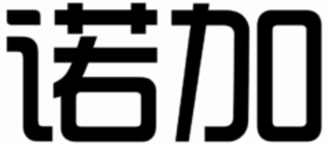  Logo (EUIPO, 30.12.2016)