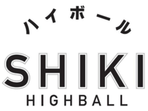 SHIKI HIGHBALL Logo (EUIPO, 07/11/2019)