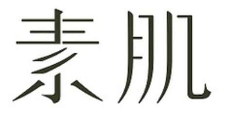  Logo (EUIPO, 27.04.2021)