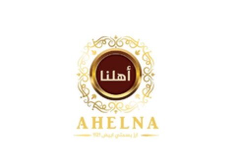 AHELNA Logo (EUIPO, 05/30/2024)