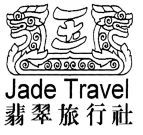 Jade Travel Logo (EUIPO, 04/19/1996)