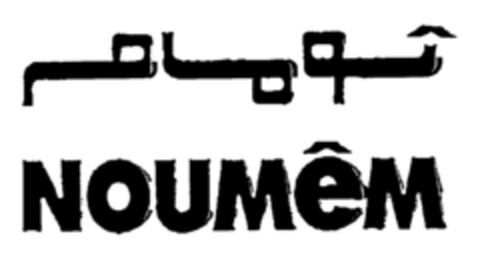 NOUMÊM Logo (EUIPO, 11.07.1997)