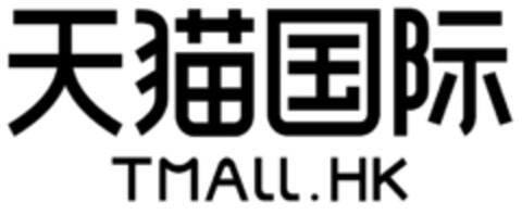 TMALL.HK Logo (EUIPO, 13.04.2016)