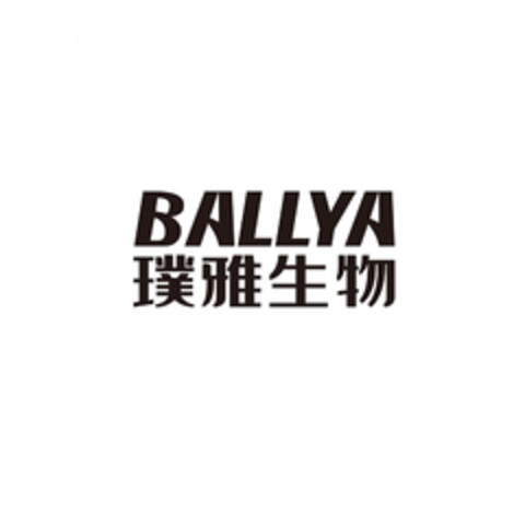 BALLYA Logo (EUIPO, 13.05.2020)