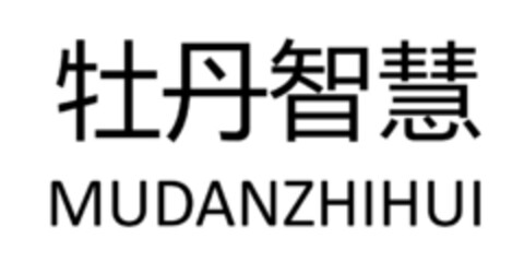 MUDANZHIHUI Logo (EUIPO, 23.04.2021)