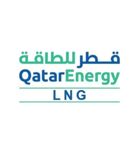 QatarEnergy LNG Logo (EUIPO, 14.09.2023)