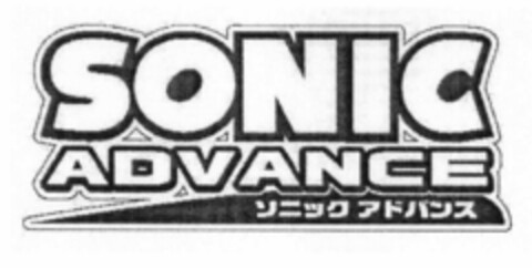 SONIC ADVANCE Logo (EUIPO, 04.09.2001)