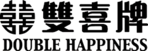 DOUBLE HAPPINESS Logo (EUIPO, 29.06.2006)