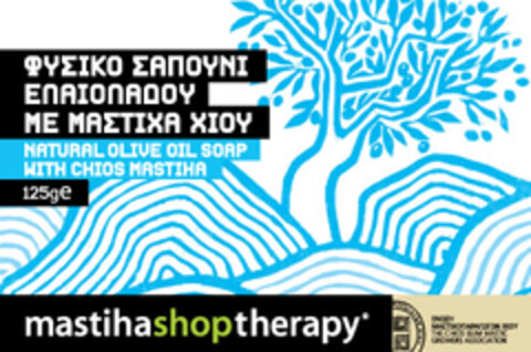 ΦΥΣΙΚΟ ΣΑΠΟΥΝΙ ΕΛΑΙΟΛΑΔΟΥ ΜΕ ΜΑΣΤΙΧΑ ΧΙΟΥ NATURAL OLIVE OIL SOAP WITH CHIOS MASTIHA 125 G e mastihashoptherapy Logo (EUIPO, 10.04.2007)