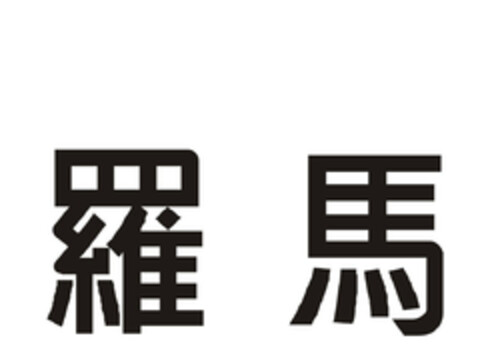  Logo (EUIPO, 01/22/2014)