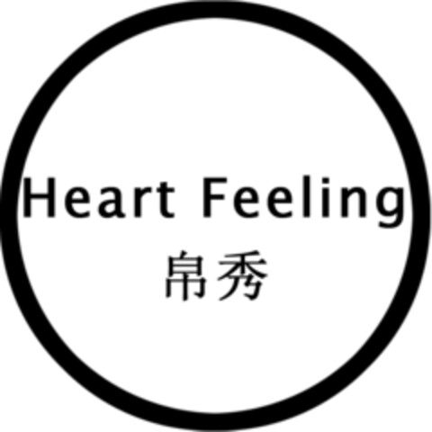 HEART FEELING Logo (EUIPO, 03.06.2016)