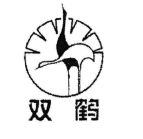  Logo (EUIPO, 28.01.2008)