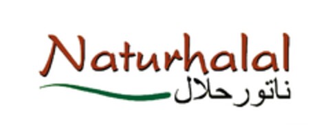 NATURHALAL Logo (EUIPO, 20.12.2010)