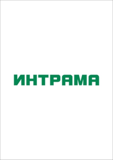 INTRAMA Logo (EUIPO, 02.01.2013)