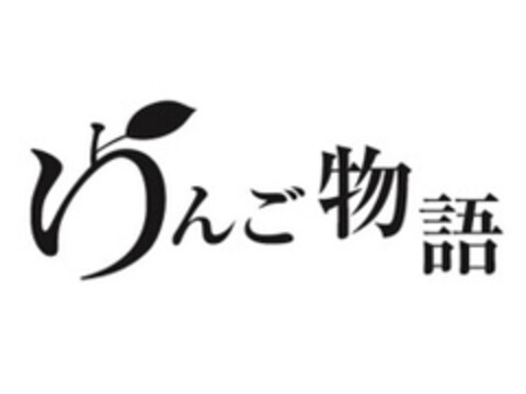  Logo (EUIPO, 08/27/2014)