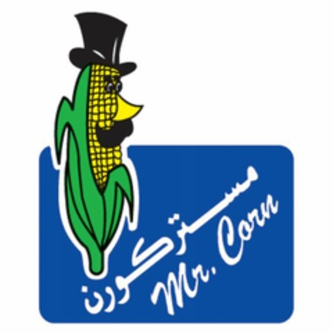 MR. CORN Logo (EUIPO, 06.12.2017)