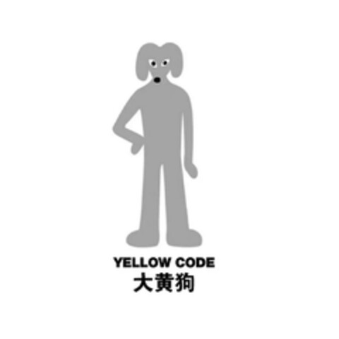 YELLOWCODE Logo (EUIPO, 01.09.2023)