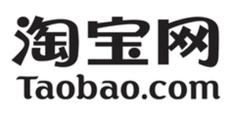 Taobao.com Logo (EUIPO, 05.03.2008)