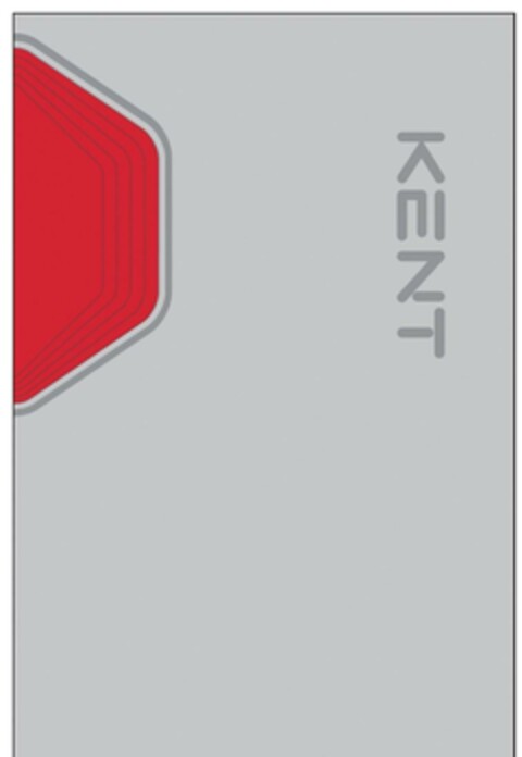 KENT Logo (EUIPO, 21.11.2008)