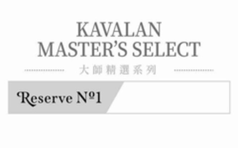 KAVALAN MASTER'S SELECT Reserve Nº1 Logo (EUIPO, 11/03/2023)