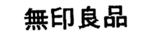  Logo (EUIPO, 16.02.2001)