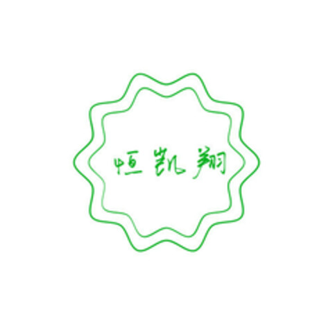  Logo (EUIPO, 06/21/2019)