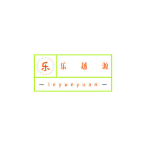 leyueyuan Logo (EUIPO, 24.06.2019)