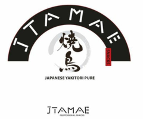 ITAMAE SNACKS JAPANESE YAKITORI PURE ITAMAE PROFESSIONAL SNACKS Logo (EUIPO, 10.09.2019)