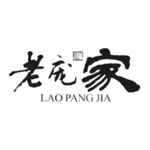 LAO PANG JIA Logo (EUIPO, 30.03.2020)