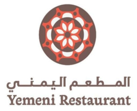 YEMENI RESTAURANT Logo (EUIPO, 10/26/2023)