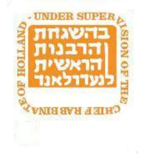 UNDER SUPERVISION OF THE CHIEF RABBINATE OF HOLLAND Logo (EUIPO, 15.03.2010)