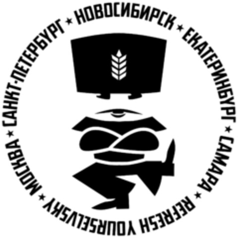 REFRESH YOURSELVSKY Logo (EUIPO, 26.07.2016)