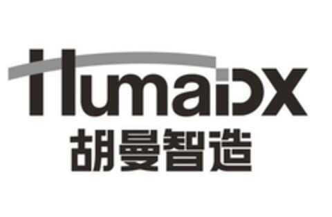 HumaDX Logo (EUIPO, 14.09.2023)