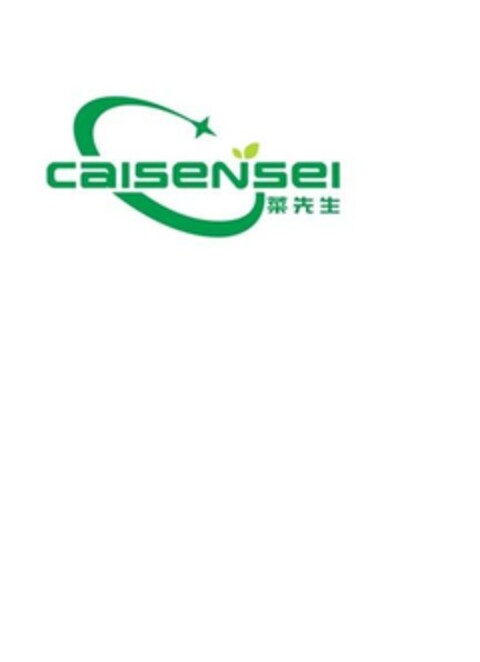 CAISENSEI Logo (EUIPO, 06.10.2023)
