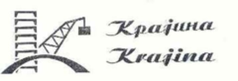 Krajina Logo (EUIPO, 04/29/2004)