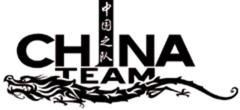 CHINA TEAM Logo (EUIPO, 23.11.2006)