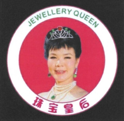 JEWELLERY QUEEN Logo (EUIPO, 01.08.2013)