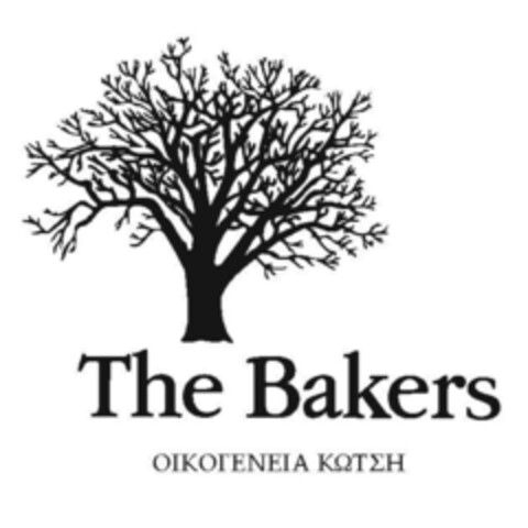 The Bakers ΟΙΚΟΓΕΝΕΙΑ ΚΩΤΣΗ Logo (EUIPO, 18.09.2015)