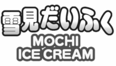 MOCHI ICE CREAM Logo (EUIPO, 25.04.2016)