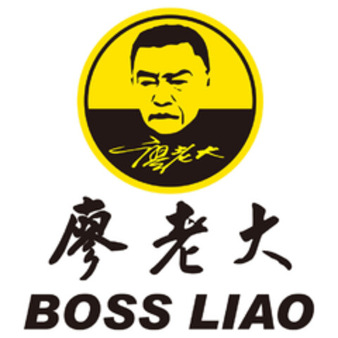 BOSS LIAO Logo (EUIPO, 29.07.2022)