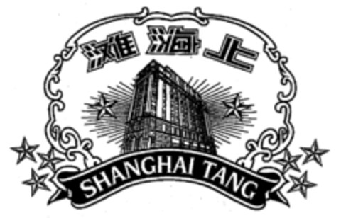 SHANGHAI TANG Logo (EUIPO, 01.04.1996)