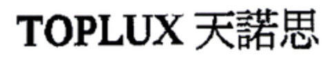 TOPLUX Logo (EUIPO, 16.08.2002)