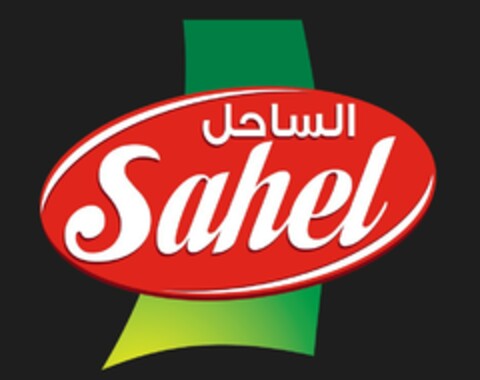 SAHEL Logo (EUIPO, 09/07/2022)