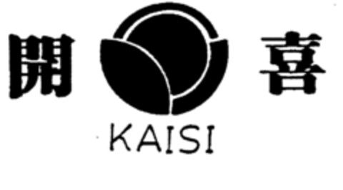 KAISI Logo (EUIPO, 01/29/1997)