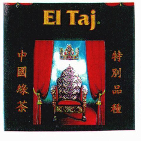 El Taj. Logo (EUIPO, 29.05.2000)