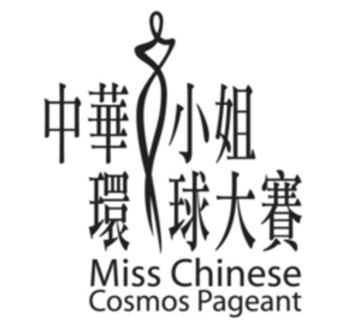 Miss Chinese Cosmos Pageant Logo (EUIPO, 22.09.2006)