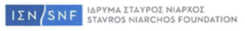 SNF STAVROS NIARCHOS FOUNDATION Logo (EUIPO, 02/19/2014)