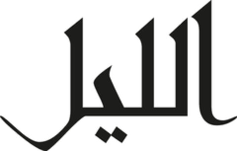  Logo (EUIPO, 15.04.2014)