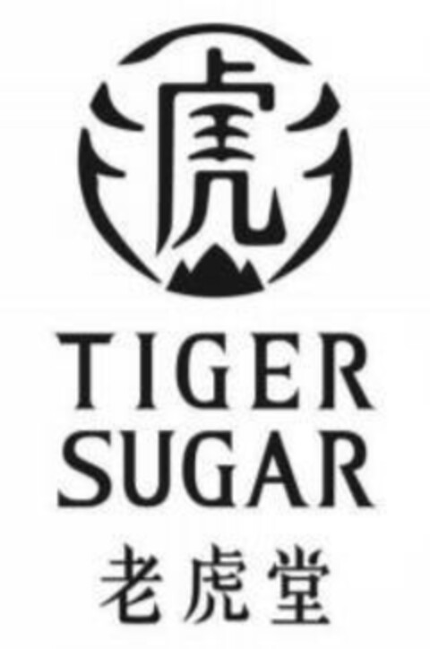 TIGER SUGAR Logo (EUIPO, 01.10.2018)