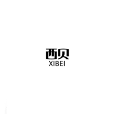 XIBEI Logo (EUIPO, 20.12.2018)